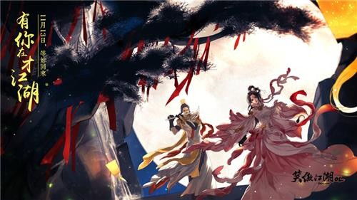 穿越次元墻 畫中風景一日游 17173笑傲江湖官網(wǎng)合作專區(qū)