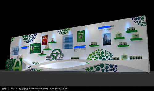 企業周年產品展示墻設計效果圖