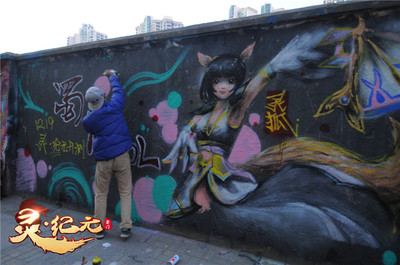 《新蜀門》靈狐涂鴉驚現(xiàn)兩地，資料片《靈紀元》特權(quán)區(qū)“蒼龍”“刺金”12月19日全球公測